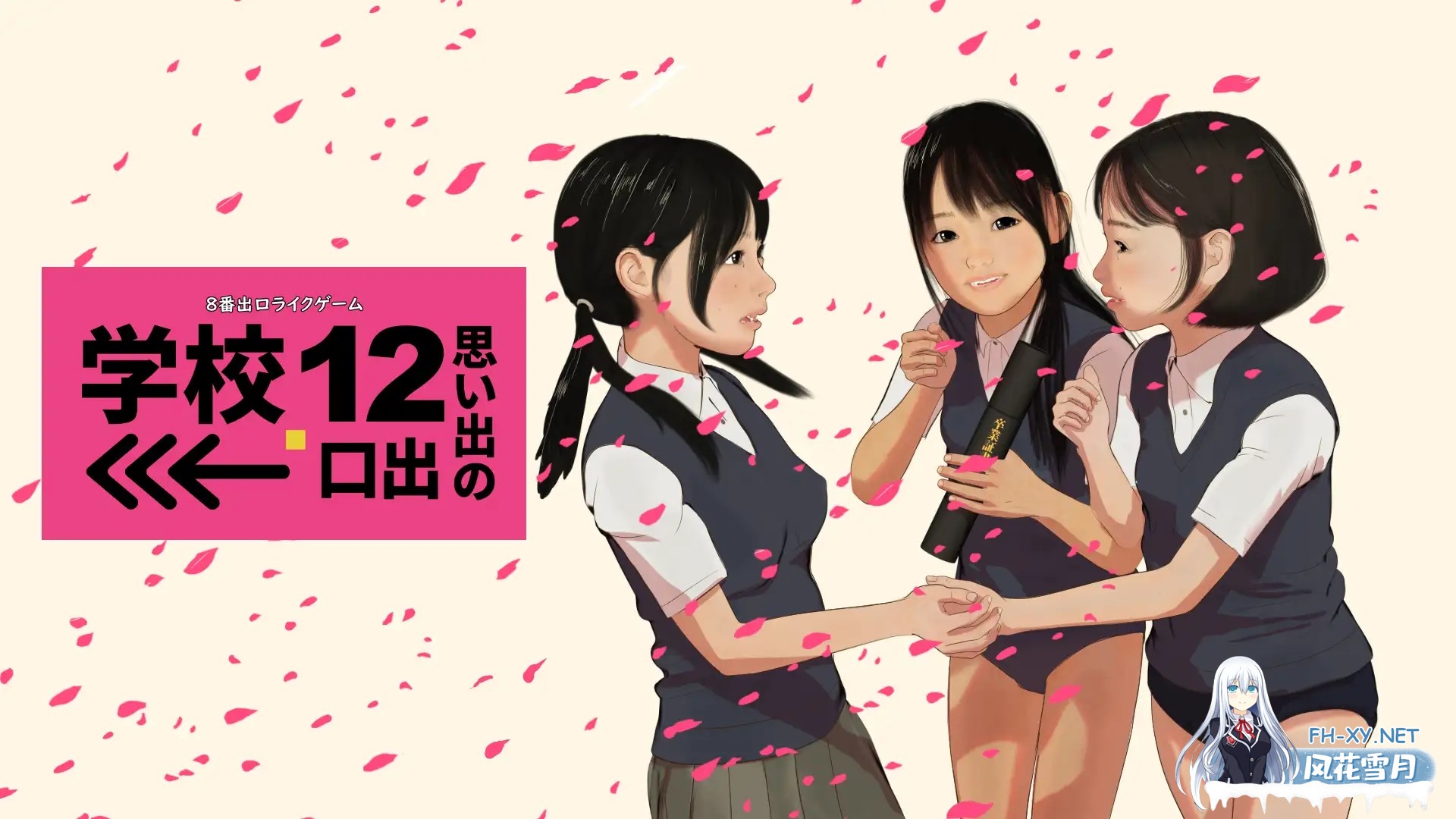 [3D/生肉/萝莉/制服/口交][RJ01378323/Jホシタロウ社团]8番出口风格游戏 学校12 回忆的出口→/8番出口ライクゲーム 学校12 思い出の出口→[PC/1.50G]-7.jpg