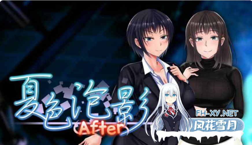 PC+安卓joi[爆款恶堕隐奸NTR步兵RPG]夏色泡影After Scars of Summer After~V1.0.1官中动态步兵+全CG存档[3.3G]百度/迅雷/夸克/UC-9.png