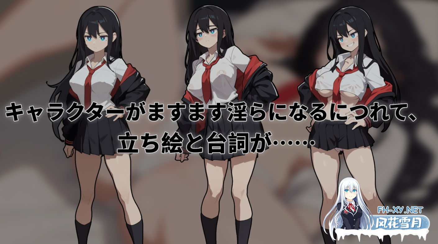 [日式SLG/中文/动态CG] 圆椒女王/の女王/Queen Of Enko Ver1.08 官方中文版 [200M/新作]-3.png