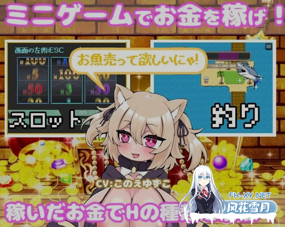 [日式RPG/中文/动态CG] 你重生到游戏世界,杏交了NPC! -动画- 转生游戏,干遍所有NPC!官方中文版 [1G/新作]-1.png