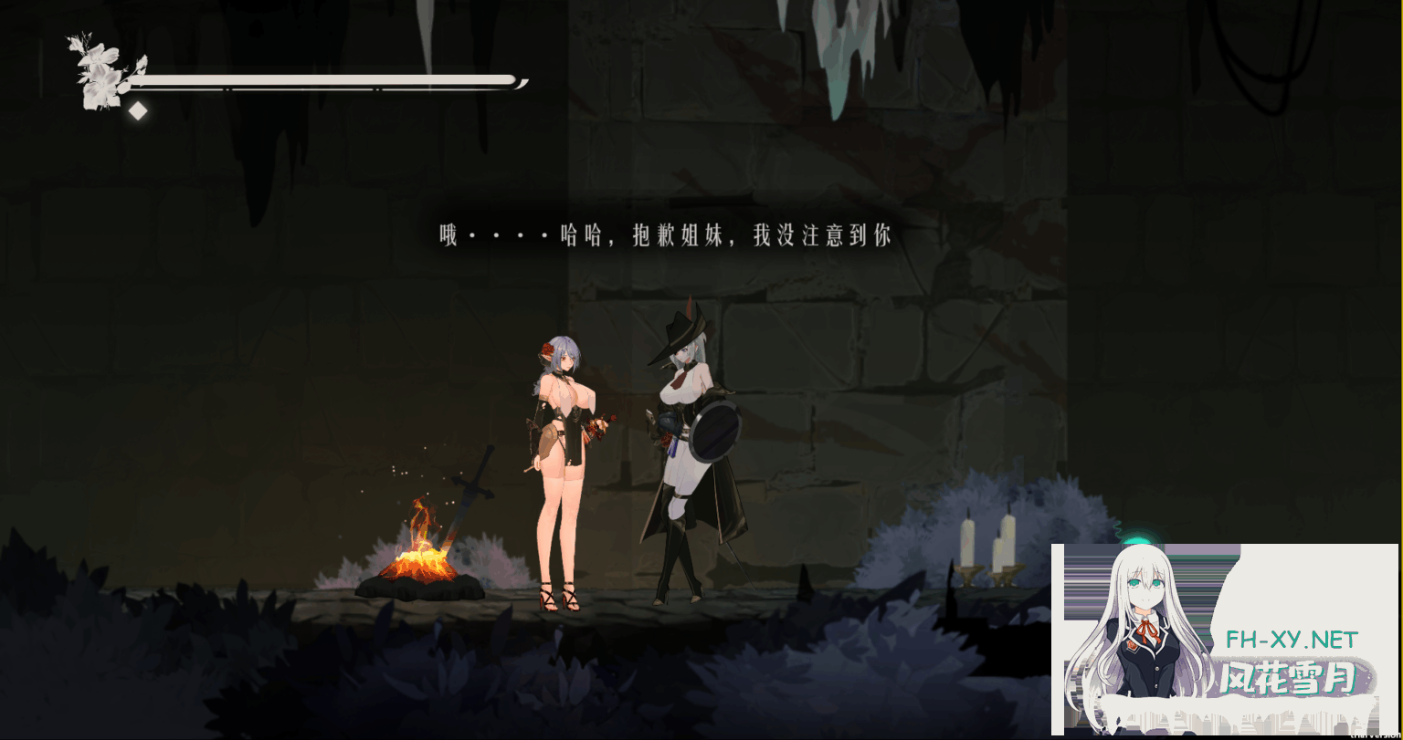 [日系ACT/官中/全动态/PC]终焉的圣女 Ender Saint Demo v0.0.4 官方中文版[2.16G/全CV]-2.png