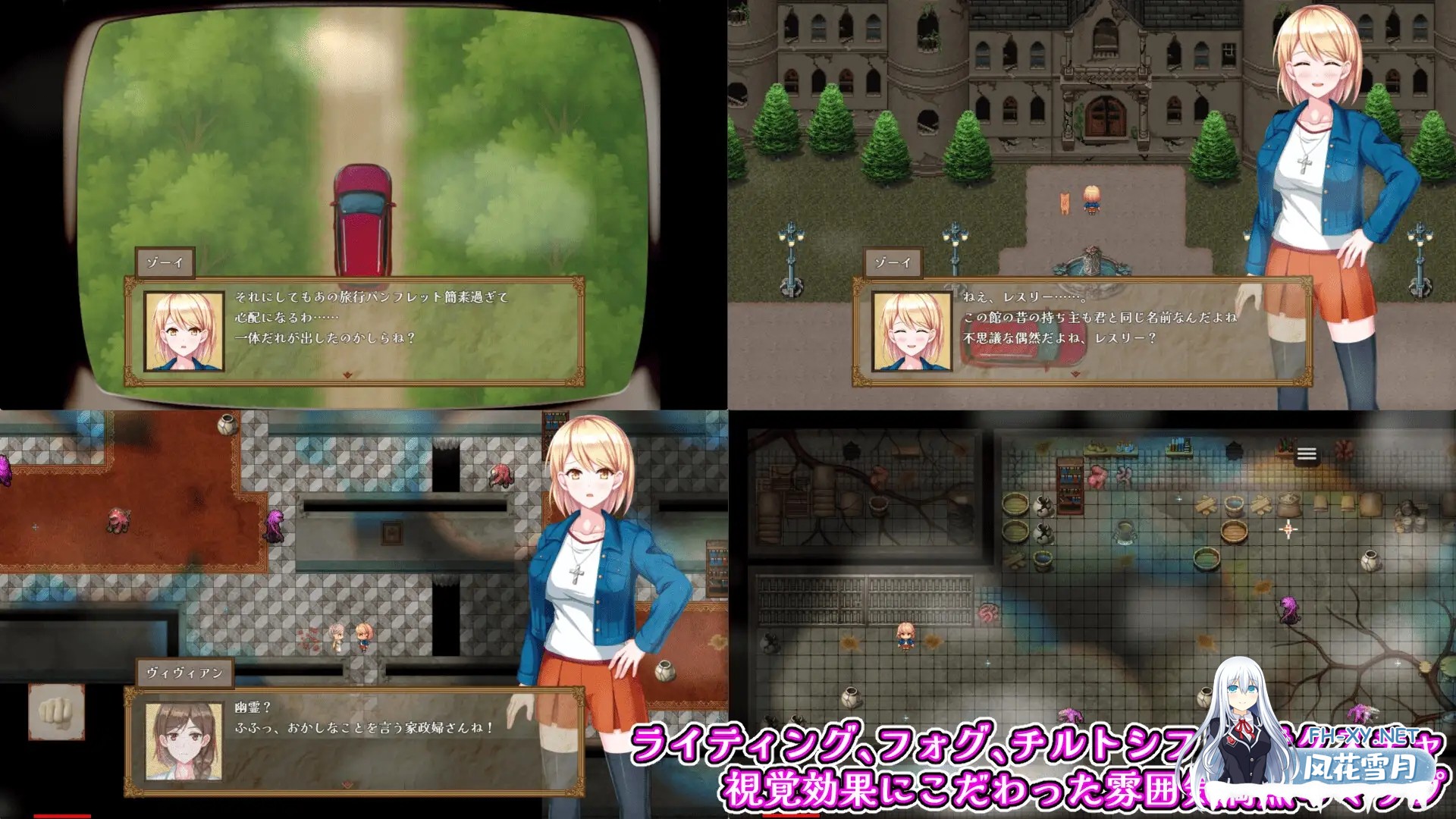 [日系RPG/汉化/异种奸/触手/恐怖/PC]佐伊的猫与希尔公馆 ゾーイの猫とシオールの館 Ver1.03 Mtool汉化版[1.38G]-2.jpg