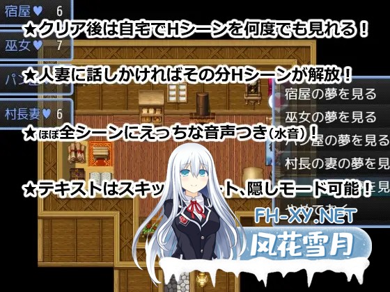 [日系RPG/汉化/人妻/NTR/PC+安卓]催眠NTR 夢侵入NTR～人妻4人は夢で寝取られ堕ちてゆく催眠RPG～AI汉化内嵌版+作弊码[778M]-3.jpg