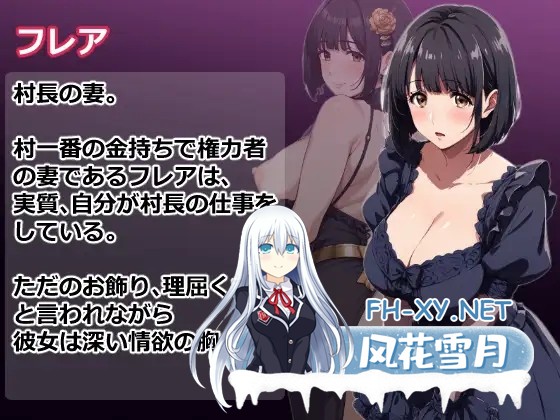 [日系RPG/汉化/人妻/NTR/PC+安卓]催眠NTR 夢侵入NTR～人妻4人は夢で寝取られ堕ちてゆく催眠RPG～AI汉化内嵌版+作弊码[778M]-9.jpg