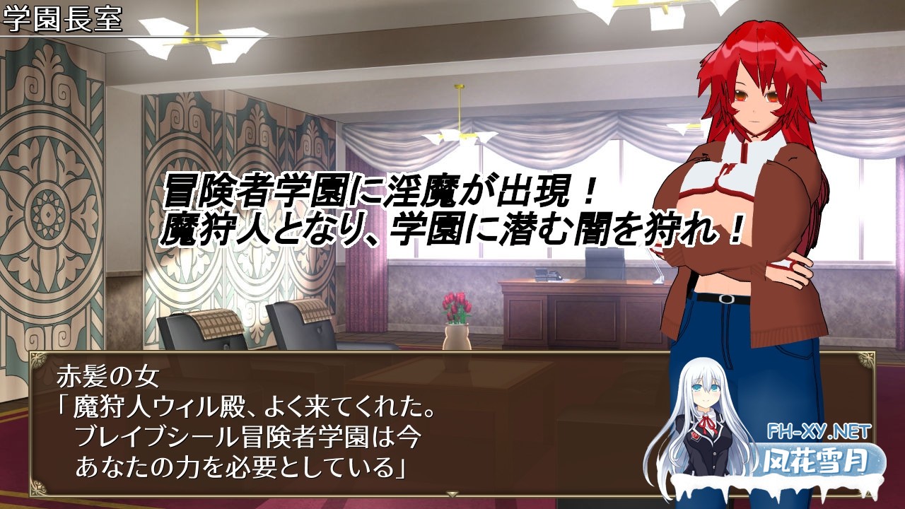 [RPG/汉化]魅魔与猎魔人/淫魔と魔狩人 Ver1.0 AI汉化版[PC/2.4G]-2.jpg