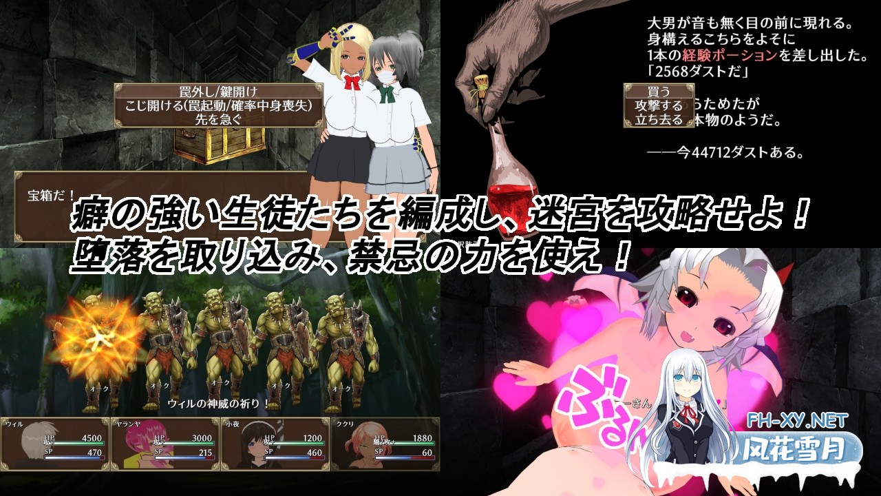 [RPG/汉化]魅魔与猎魔人/淫魔と魔狩人 Ver1.0 AI汉化版[PC/2.4G]-3.jpg