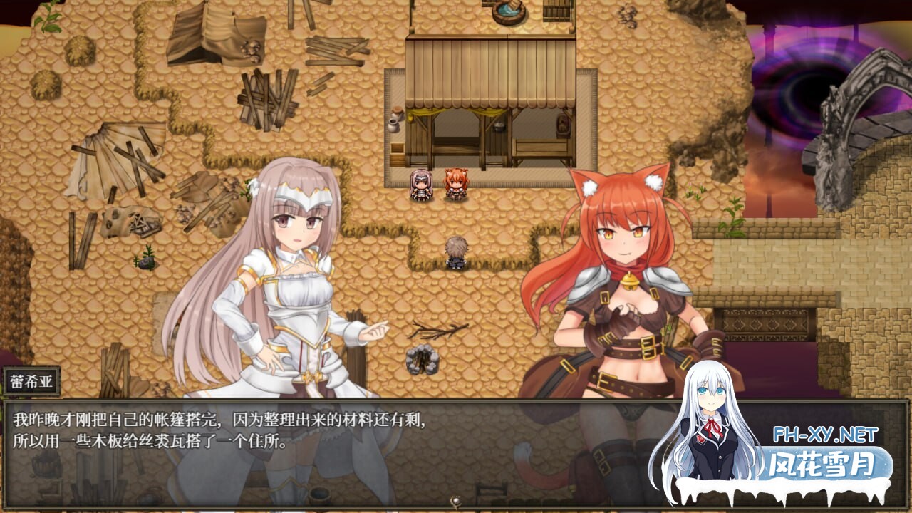 [RPG/PC] 苍色之光与魔剑锻造师 蒼キ光と魔剣の鍛冶師 v1.04R官方中文版[2.78G]-2.jpg