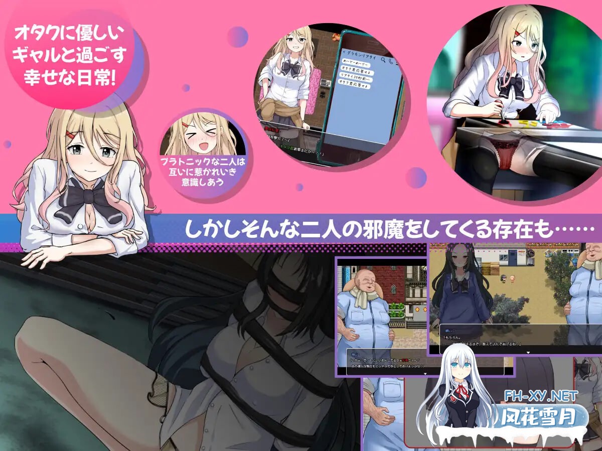 [RPG/PC] NTR辣妹——对阿宅很温柔的辣妹会被横刀夺爱 NTRギャル -オタクに優しいギャルは寝取られる-AI汉化[2.08G]-3.jpg