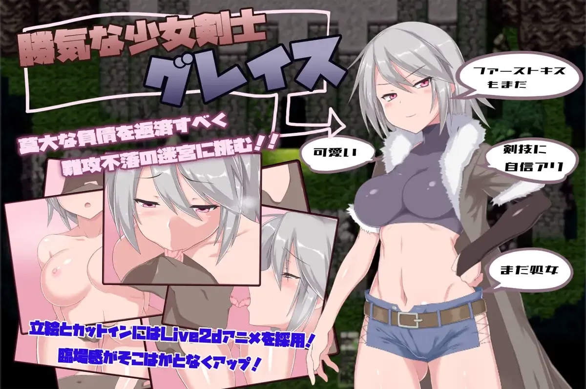 [PC][爆款RPG/官中/步兵/2D]迷宫街的格蕾丝~迷宮街のグレイス~ Steam官方中文步兵版 [1871.3MB]-1.png