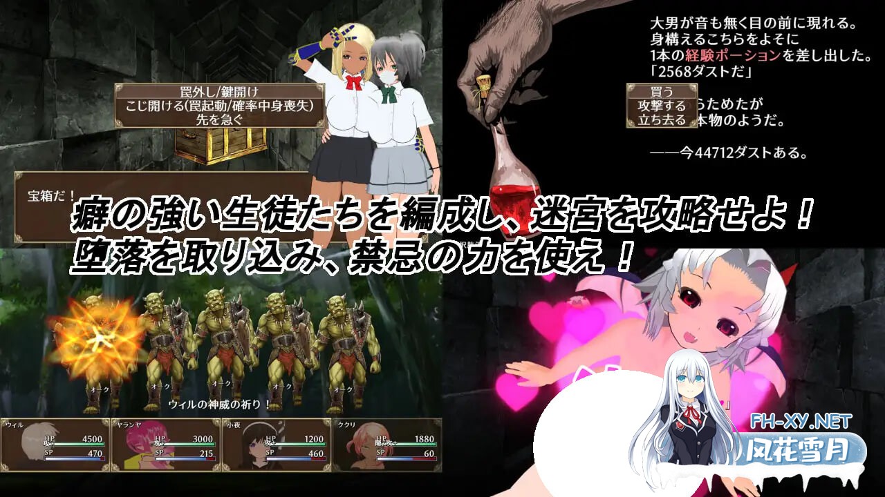 [RPG/PC] 魅魔与猎魔人 淫魔と魔狩人 AI汉化[1.93G]-4.jpg