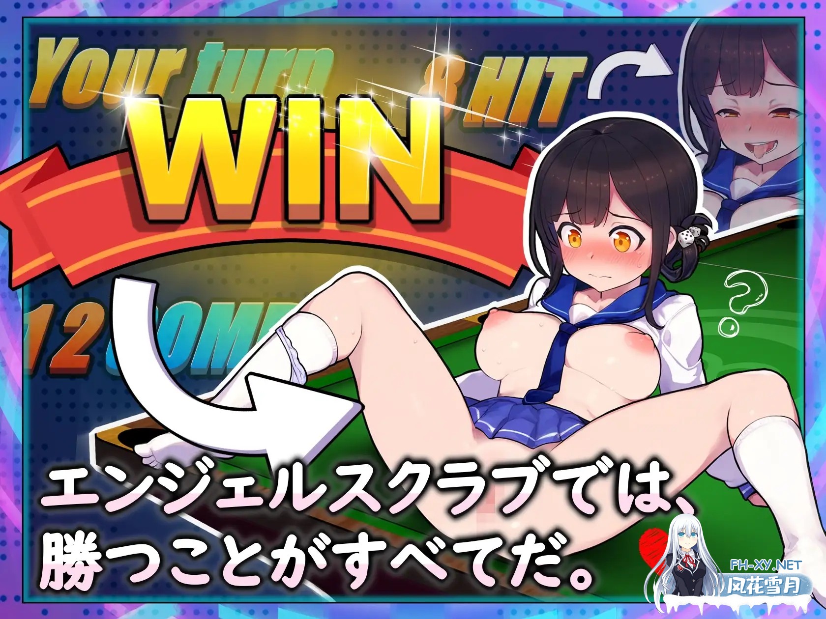 [SLG/动态/STEAM官中/步兵/制服/后宫/中出/更新][RJ01365891/イルカのヒレ社团]天使台球吧/Angel Club/エンジェルス・ビリヤード・バー[Ver20251219][PC/990M]-4.jpg