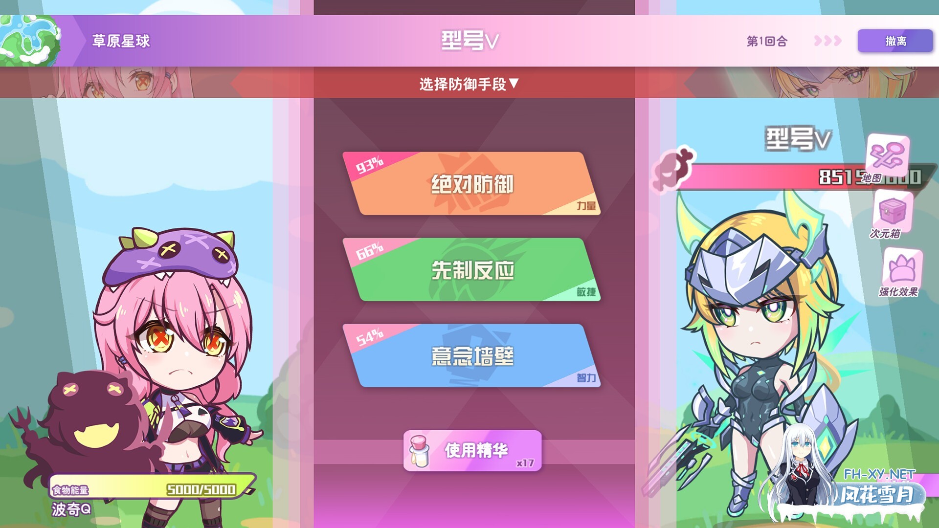 [SLG/动态/STEAM官中/步兵/巨乳/更新][RJ01497069/Mango Party社团]暴食的怪兽公主：惑星美食之旅/大食い怪獣姫:惑星のグルメ旅[Ver1.1D+DLC][PC/3.5G]-3.jpg