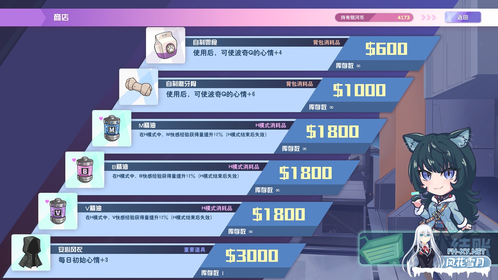 [SLG/动态/STEAM官中/步兵/巨乳/更新][RJ01497069/Mango Party社团]暴食的怪兽公主：惑星美食之旅/大食い怪獣姫:惑星のグルメ旅[Ver1.1D+DLC][PC/3.5G]-12.jpg