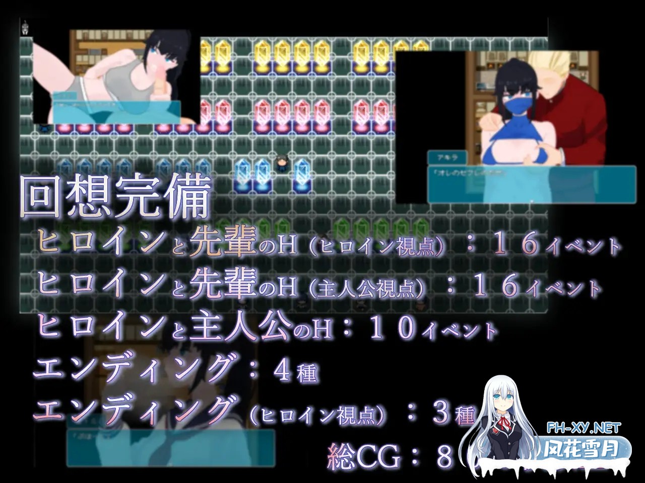 [RPG/机翻+AI文本/制服/堕落/羞耻/手交/中出/NTR][RJ01509772/葵研究所社团]窗帘的另一侧 NTR/カーテンのむこう NTR[PC/1.60G]-4.jpg