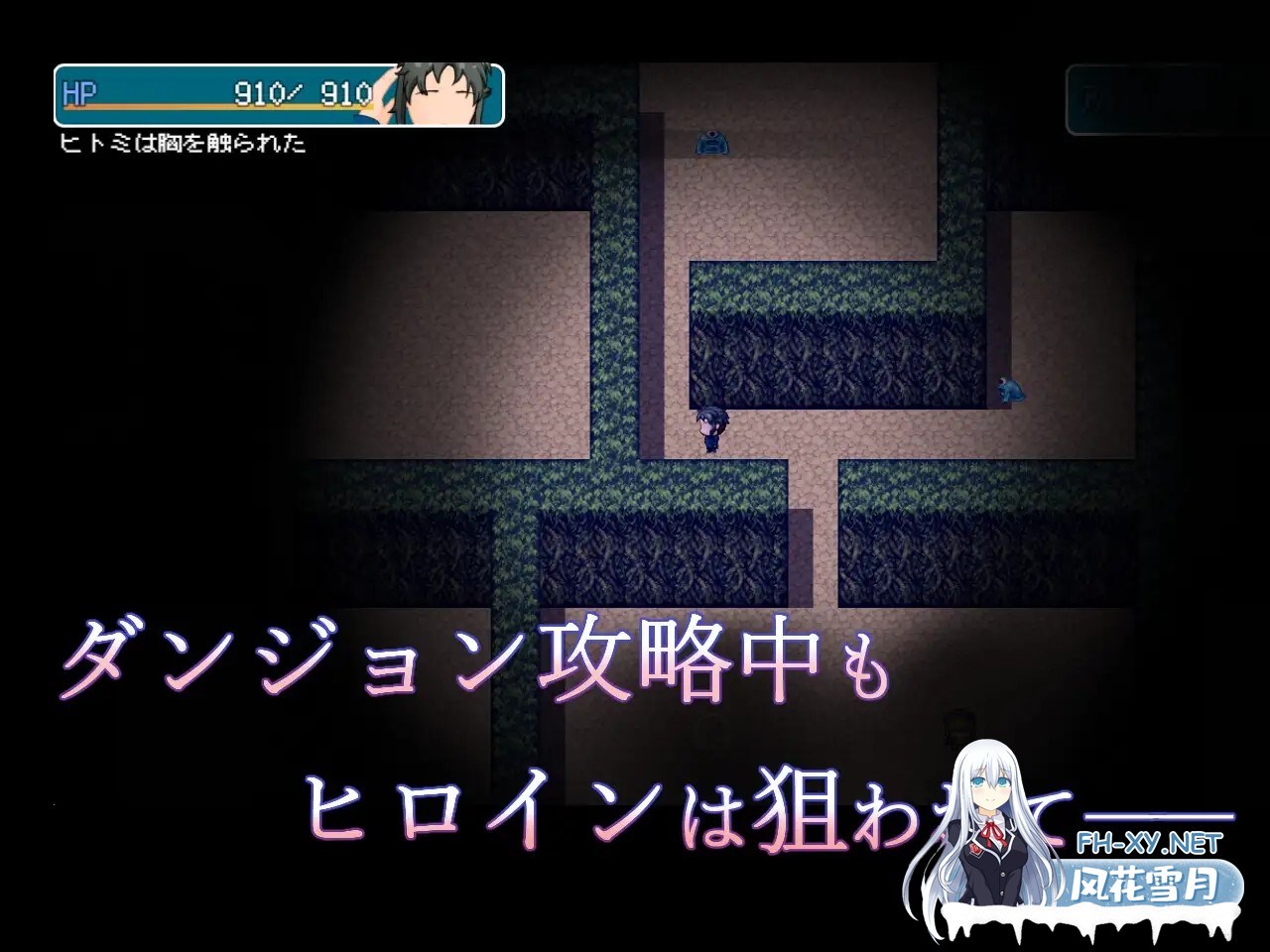 [RPG/机翻+AI文本/制服/堕落/羞耻/手交/中出/NTR][RJ01509772/葵研究所社团]窗帘的另一侧 NTR/カーテンのむこう NTR[PC/1.60G]-3.jpg