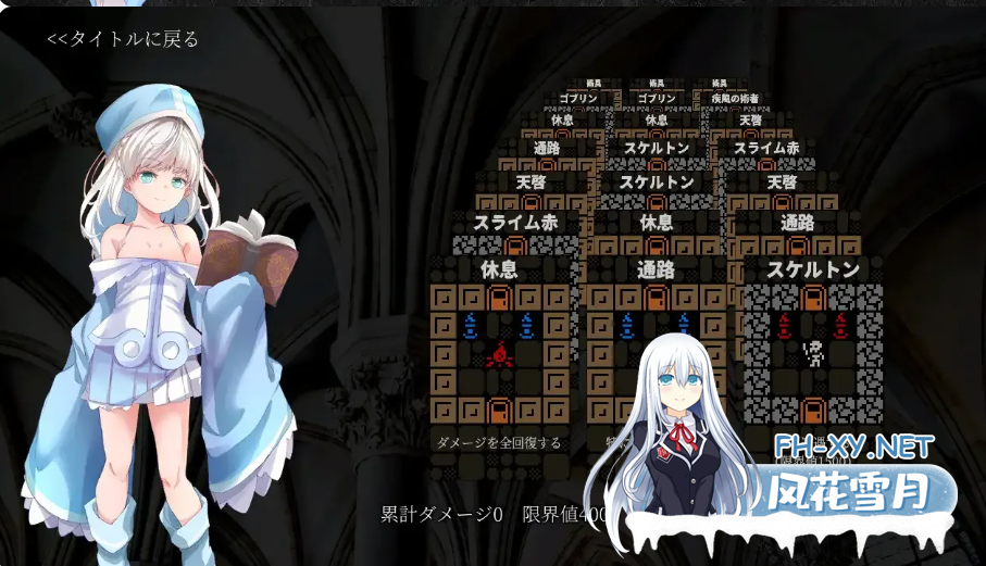 PC[肉鸽探险ACT恶堕动态]逆境強化的苏茜 逆境強化のスージー内嵌AI汉化+全CG解锁+简易攻略[210M]-3.png