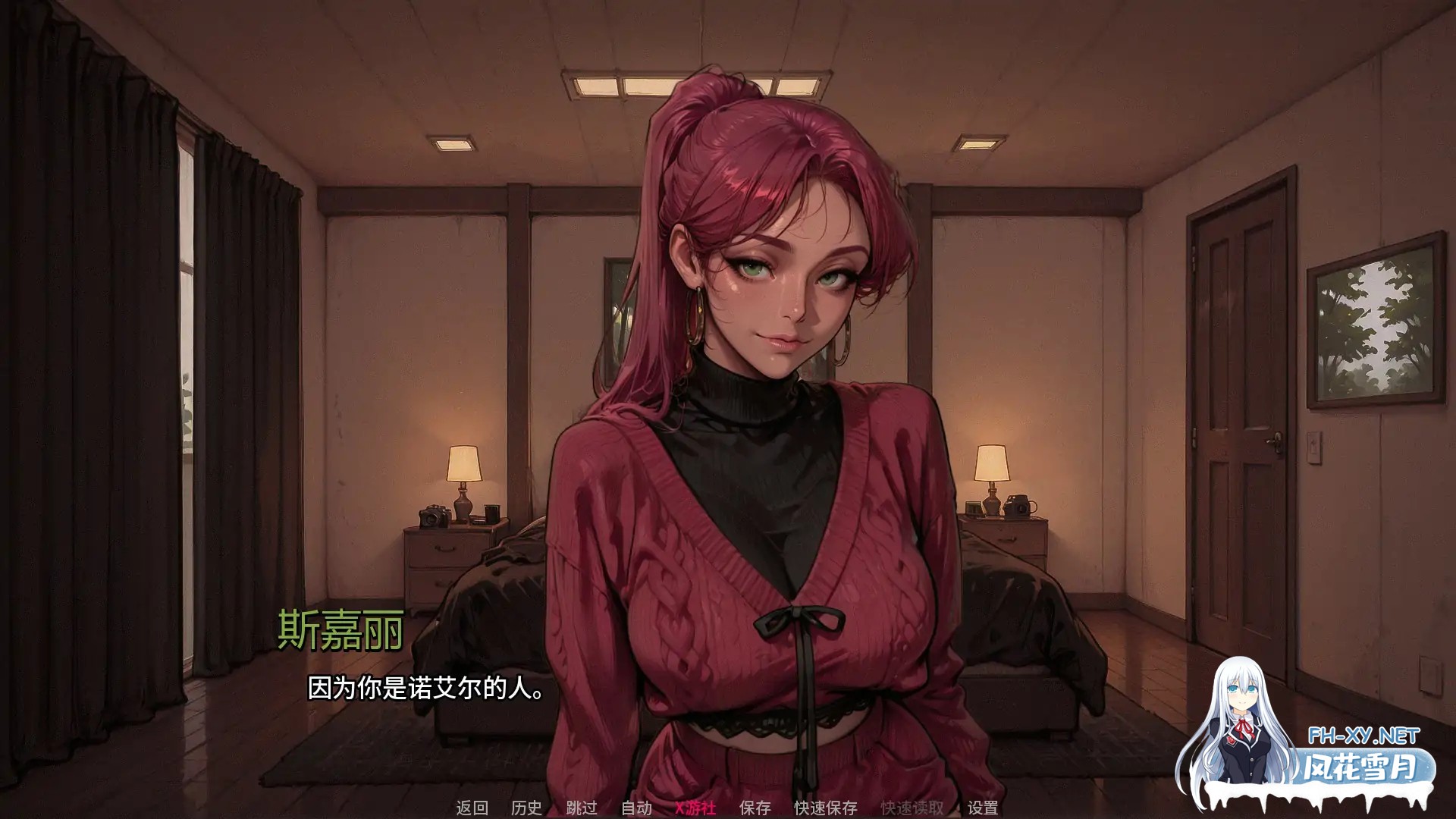 [SLG/AI汉化/2D/巨乳/口交/乳交]蝶蛹之茧/Chrysalis [Ch.1.1][PC+安卓/0.78G]-3.jpg