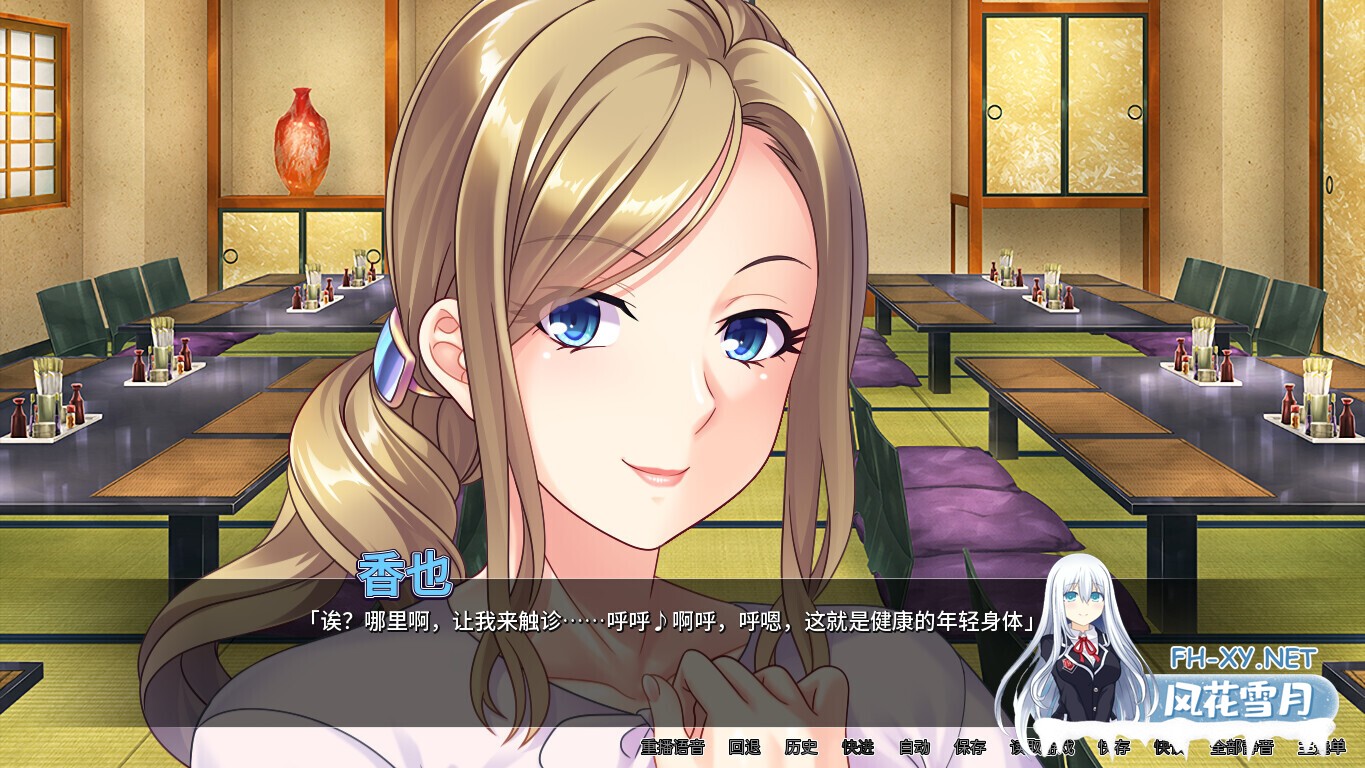 [日系ADV/官中/后宫/PC]满是大姐姐宿舍管理员 エッチなお姉さんばかりの寮の管理人になったら種付けセックスがとまらない Ver1.1.3 官方中文版[8...-3.jpg