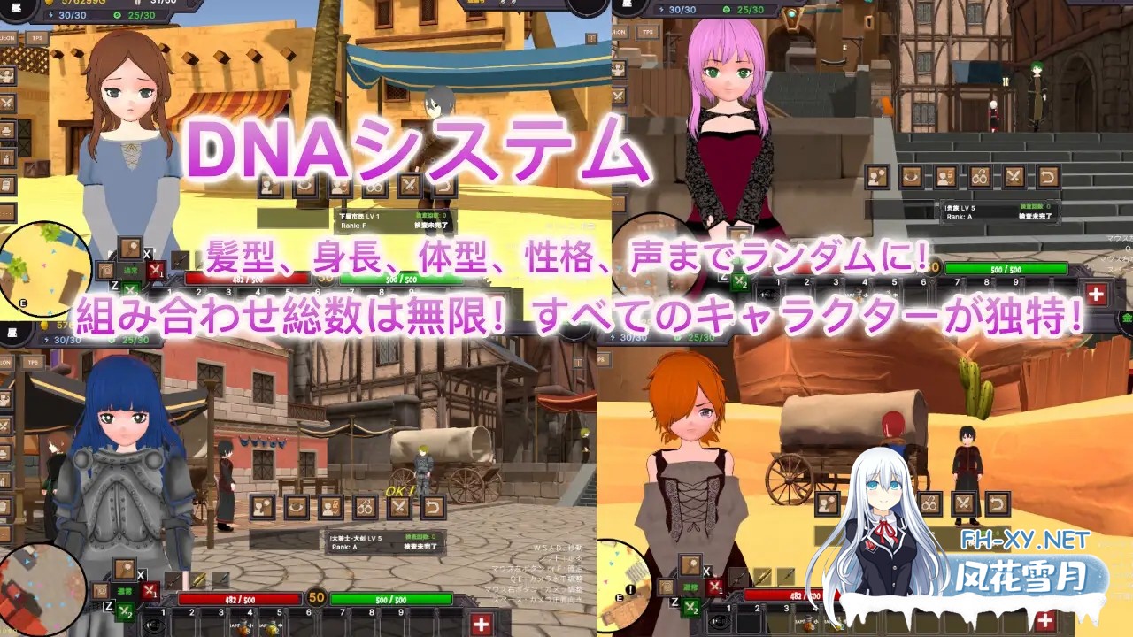 [3D互动/官中/全动态/露出/PC]沙漠王国与奴隶狩猎 沙漠王国与奴隶猎手 砂漠王国と奴隷狩り Ve3.02 官方中文版+DLC[3.67G]-3.jpg