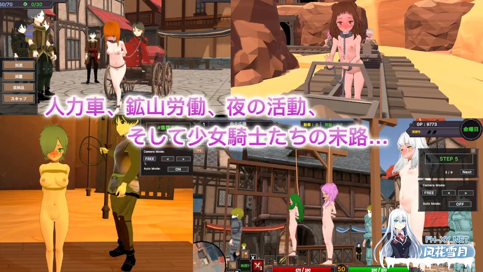 [3D互动/官中/全动态/露出/PC]沙漠王国与奴隶狩猎 沙漠王国与奴隶猎手 砂漠王国と奴隷狩り Ve3.02 官方中文版+DLC[3.67G]-8.jpg