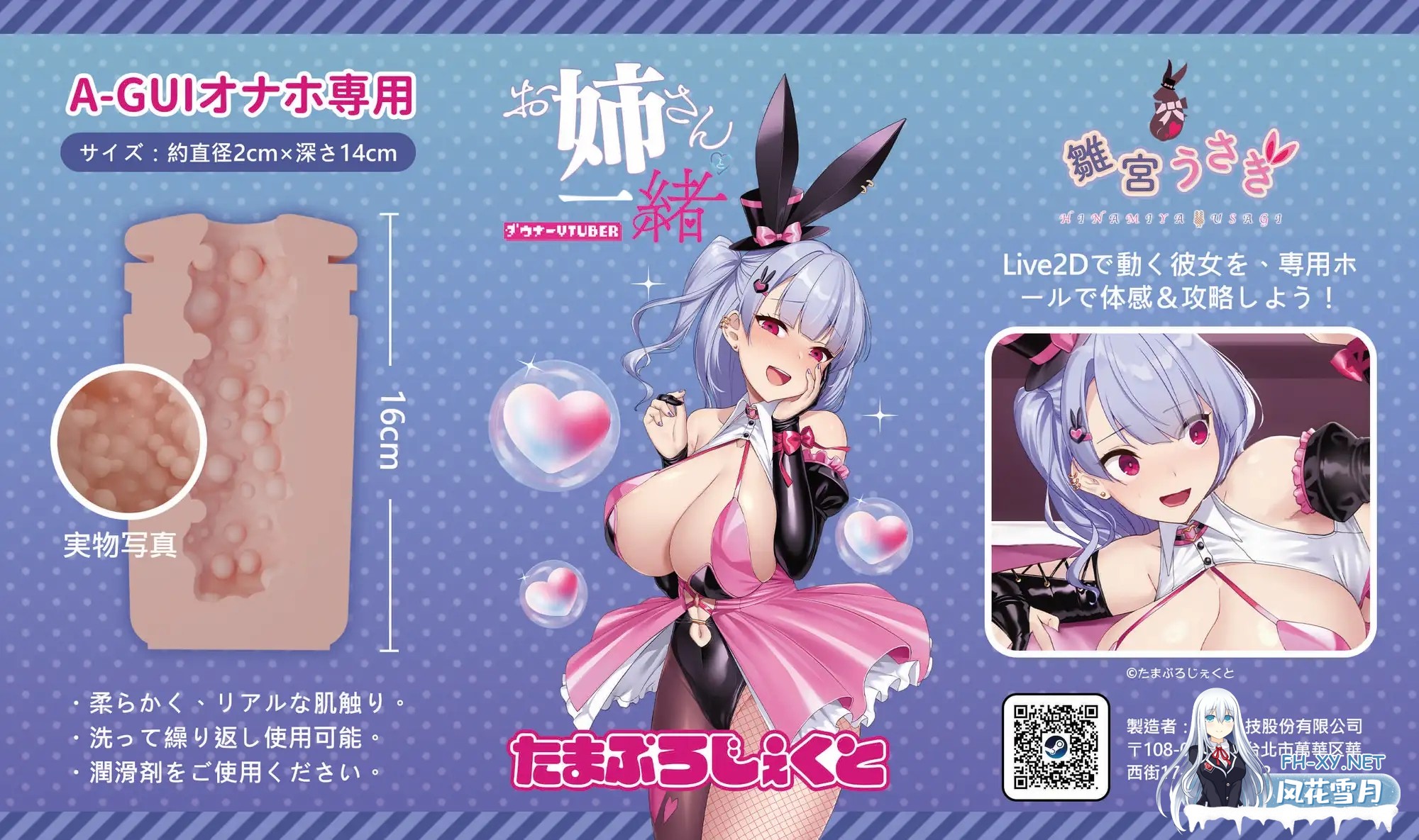 [互动SLG/官中/无码/PC+安卓]和VTuber姐姐一起 With a VTuber Girl お姉さんと一緒 Ver1.05 官方中文版[500M]-2.jpg