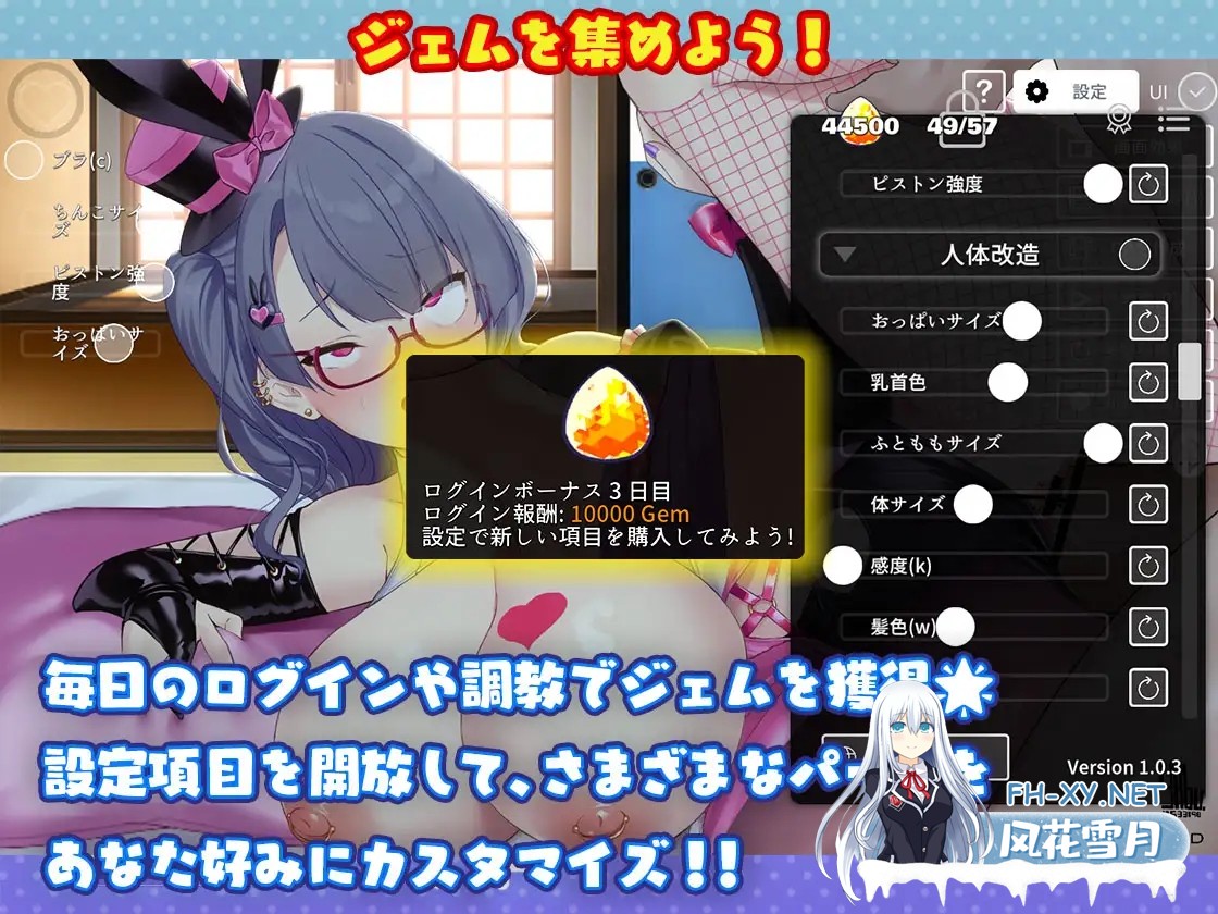 [互动SLG/官中/无码/PC+安卓]和VTuber姐姐一起 With a VTuber Girl お姉さんと一緒 Ver1.05 官方中文版[500M]-12.jpg
