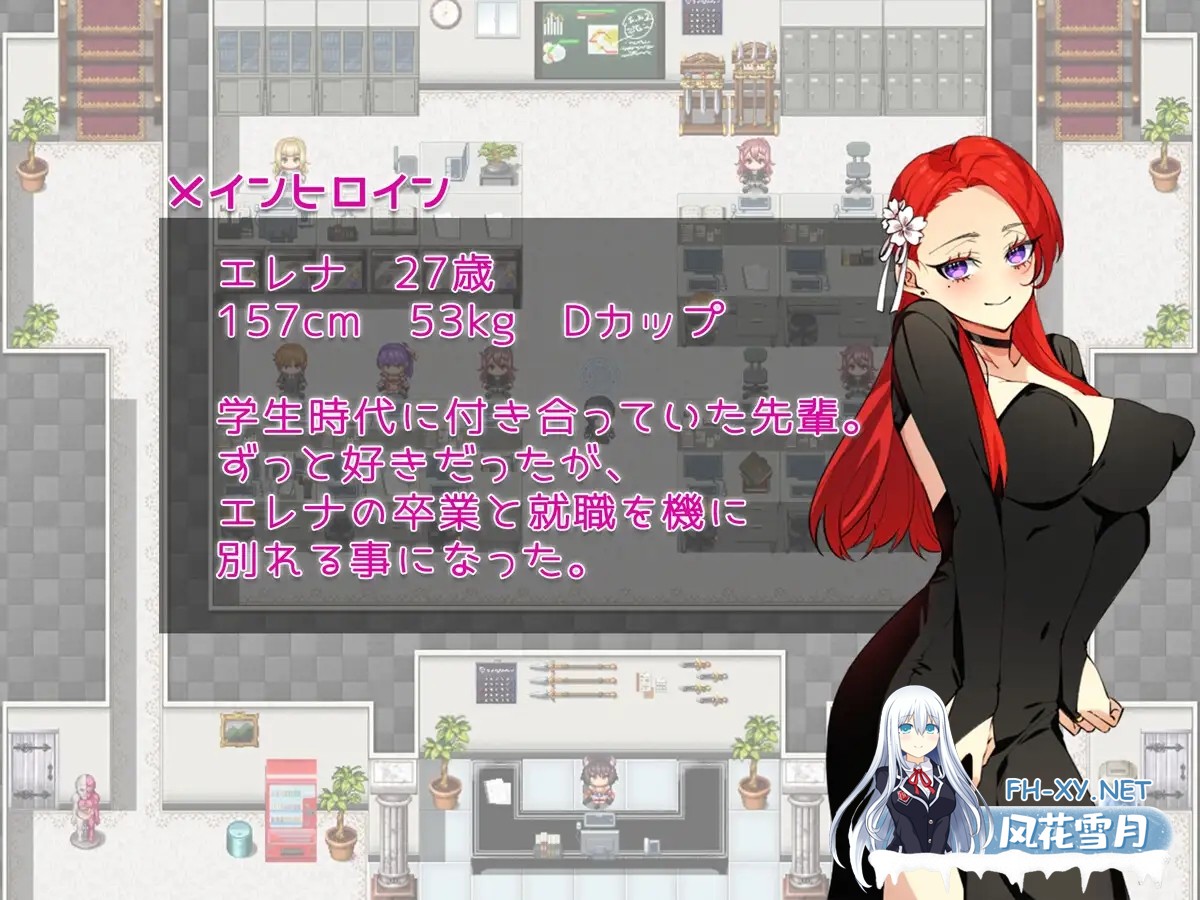 [PC][RPG/新汉化/NTL/2D]爱上了刚交新男友的前女友 彼氏が出来た元カノに恋をした。 ～元カノのカラダは俺を覚えている～AI汉化版 [1582.8MB]-1.png