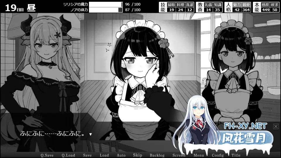 [SLG/机翻+AI文本/魅魔/女仆/百合/女同][RJ01521464/さんしきすみれ社团]魔族千金与女仆的30天/魔族令嬢とメイドさんの30日/Demon Lily and the Noir Maid[PC+M...-3.jpg