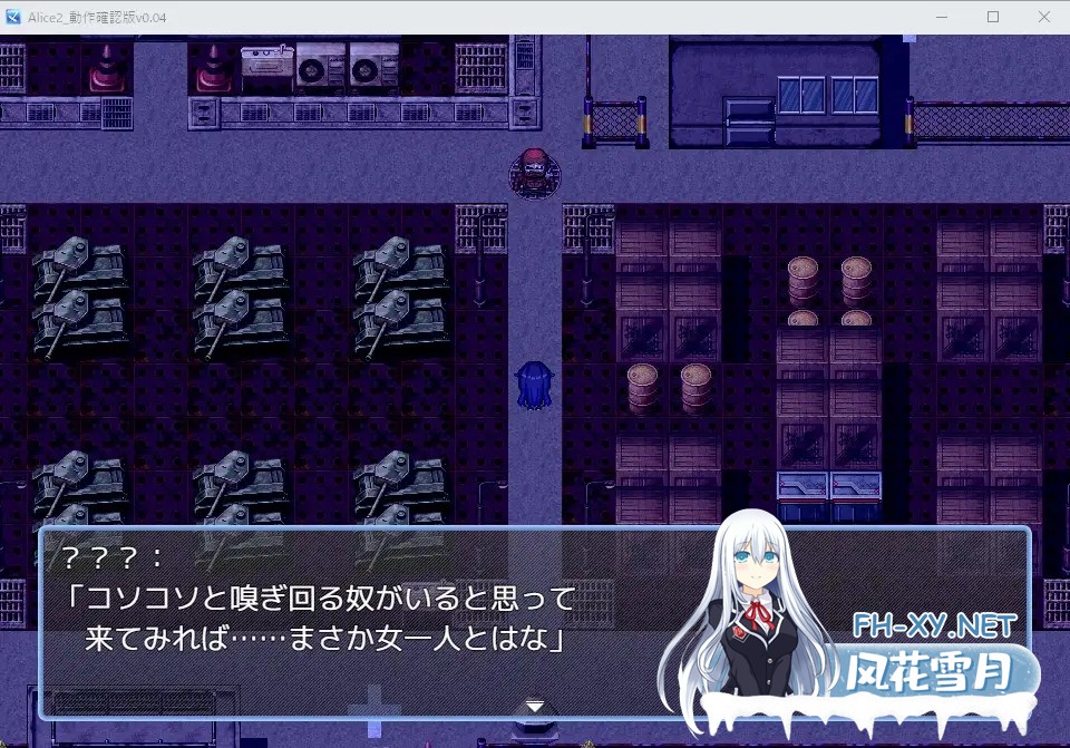 [RPG/机翻+AI文本/像素/战斗H/机械X][RJ01449864/Sharktales.社团]爱丽丝·侵入MZ ～潜入敌营的女特工小队遭遇离谱色情事件的游戏～/アリス・イントルード...-3.jpg