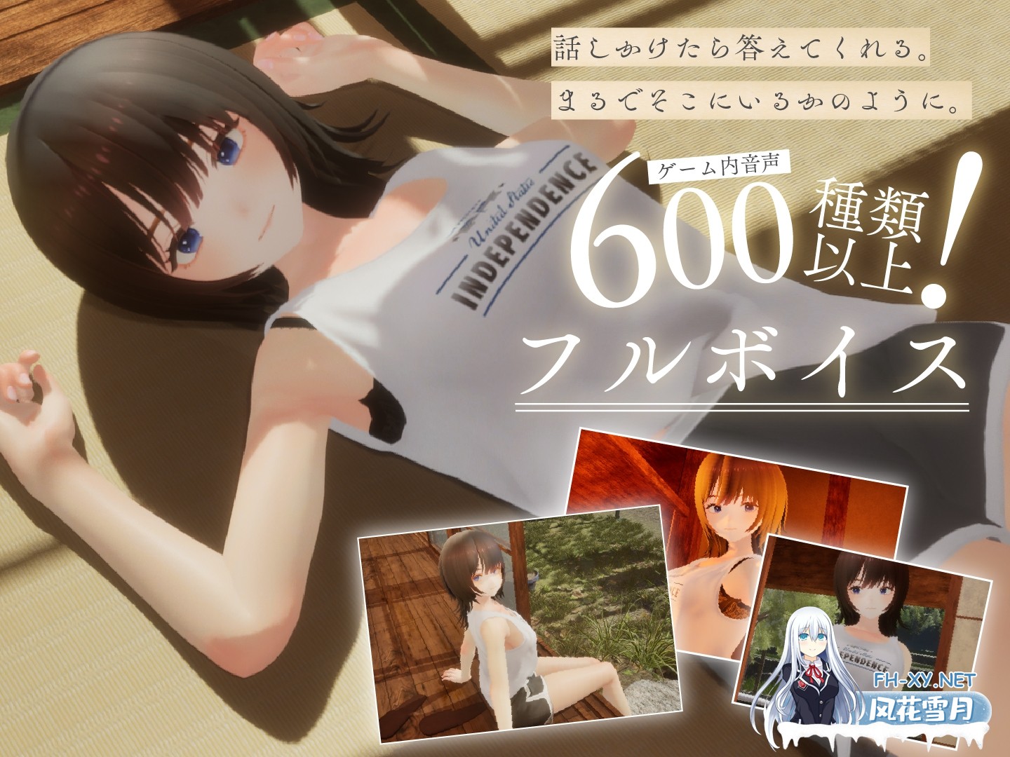 [3D游戏/动态/汉化]夏姐～我陷入恋爱的30天～なつねぇ～僕が恋した30日～Ver1.0 AI汉化版+去码+存档[PC/2.4G]-6.jpg