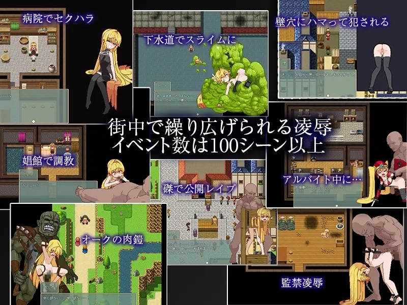 [PC][爆款神作ARPG/汉化/像素/2D]Violated Princess Ver1.063 精翻汉化 [1040.4MB]-3.png