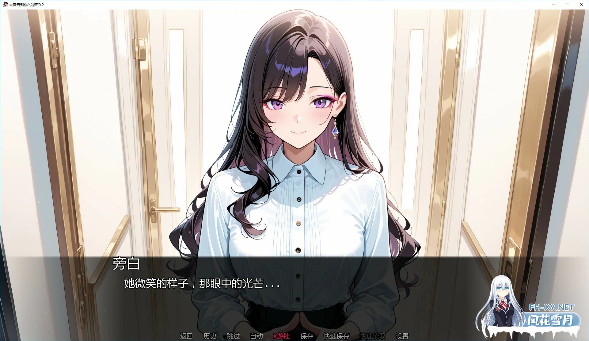 [SLG/AI汉化/巨乳/AI作画/NTR/2D/动态/更新]未曾告知你的秘密/Kimi Dake Shiranai[Ch.9 Ver0.9.0][PC+安卓/1.9G]-1.jpg