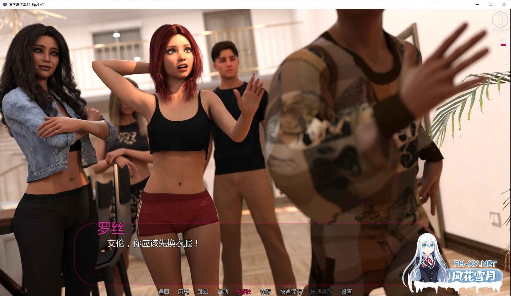 [SLG/AI汉化/3D/更新/中出/口交]法学院往事/Law School [S2 Ep.4 v1][PC/3.3G]-3.jpg