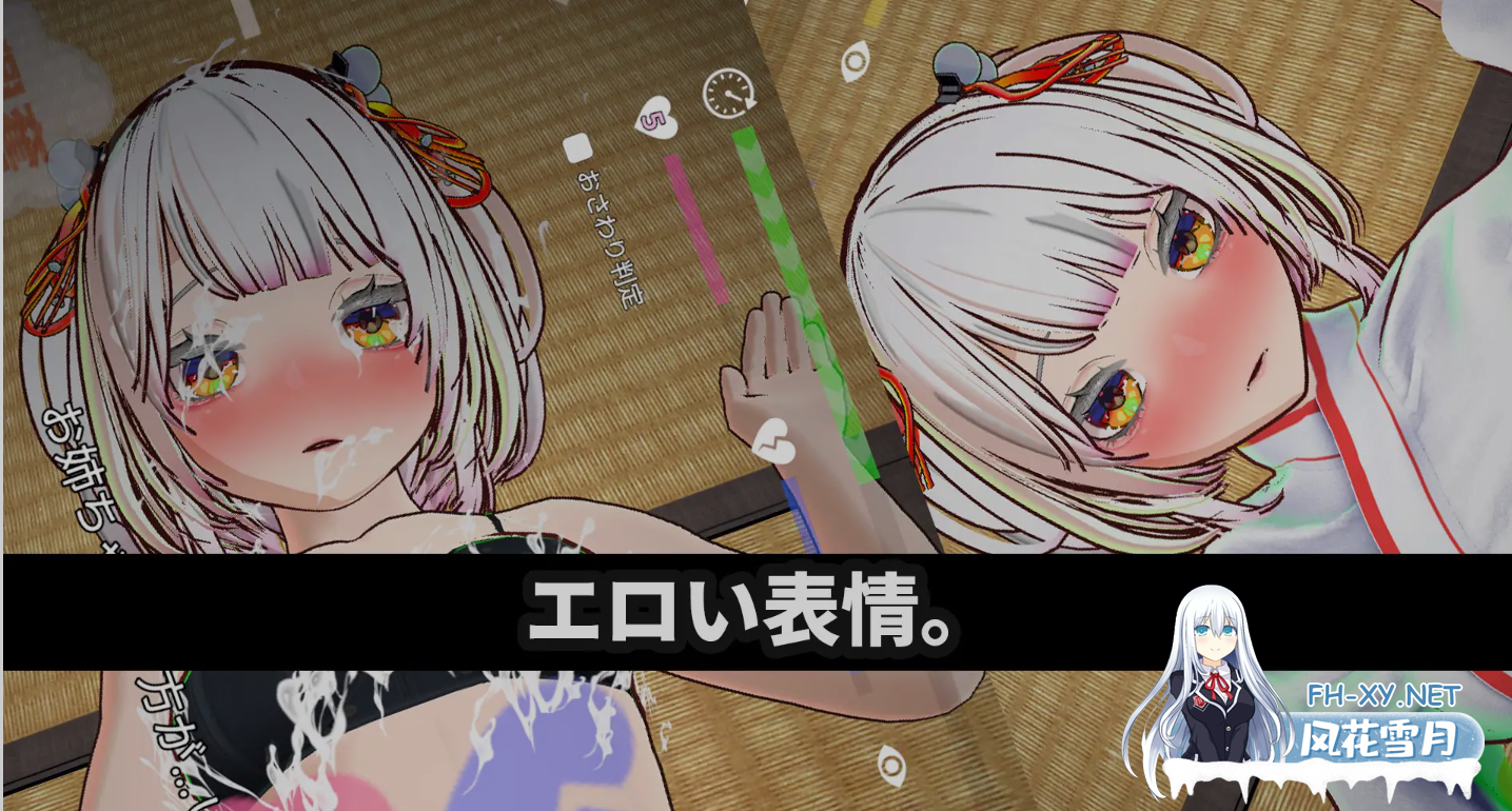 [3D游戏/中文/全动态] 处女巫女的灵力色色供给-将恋人的妹妹O出- 官方中文版 [4G/新作/全CV]-1.png