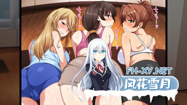 [日式ADV/中文] OO人妻云集的瑜伽教室 OOな人妻が集まるヨガ教室 官方中文版 [1.1G/新作/全CV]-3.jpg