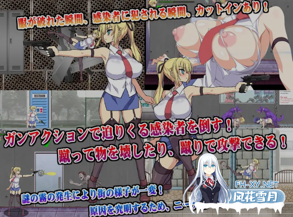 [日式ACT/全动态] 2D生化危机:PAIO HAZARD v7.1 正式版+攻略 [900M/新作]-3.png