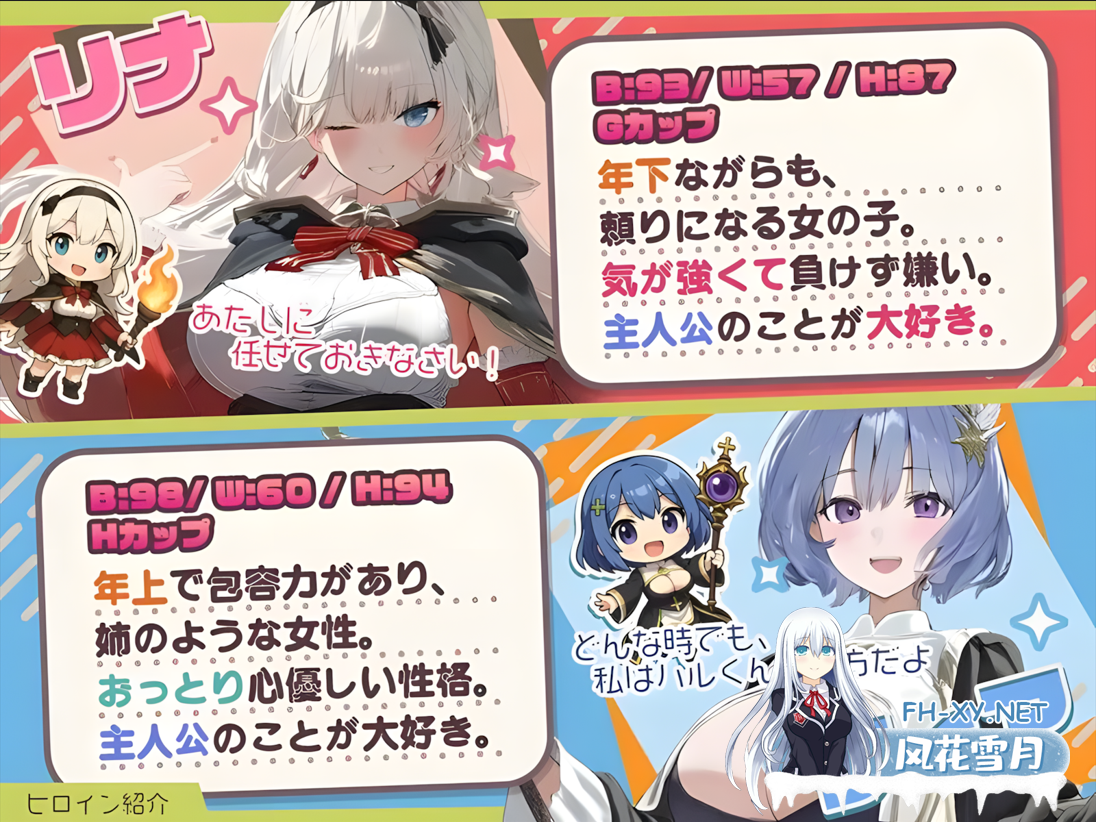 [日系RPG/官中/步兵/PC+安卓joi]早知道就不该去什么地下城 ダンジョンなんて行かなければよかった 官方中文步兵版[1.55G]-5.png