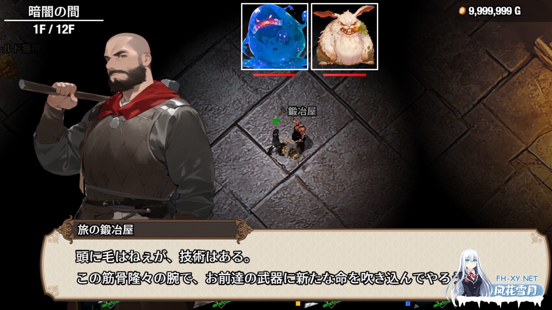 [日系RPG/官中/步兵/PC+安卓joi]早知道就不该去什么地下城 ダンジョンなんて行かなければよかった 官方中文步兵版[1.55G]-13.jpg