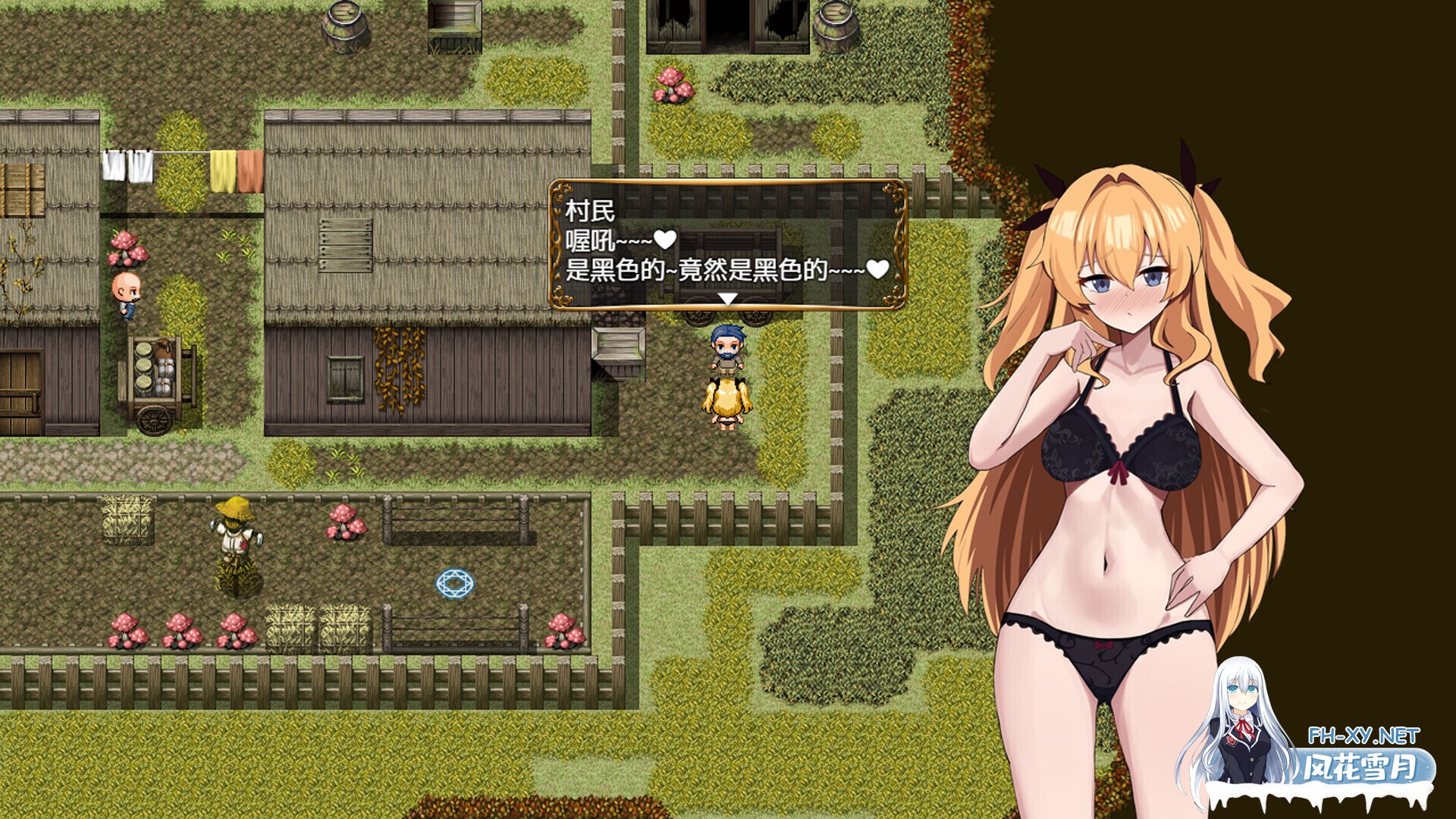 [日系RPG/官中/步兵/PC+安卓joi]莉丝缇与勃奇诺村女冒険者 リスティとボッキーノ村 Ver1.0.0 官方中文步兵版[618M]-7.jpg