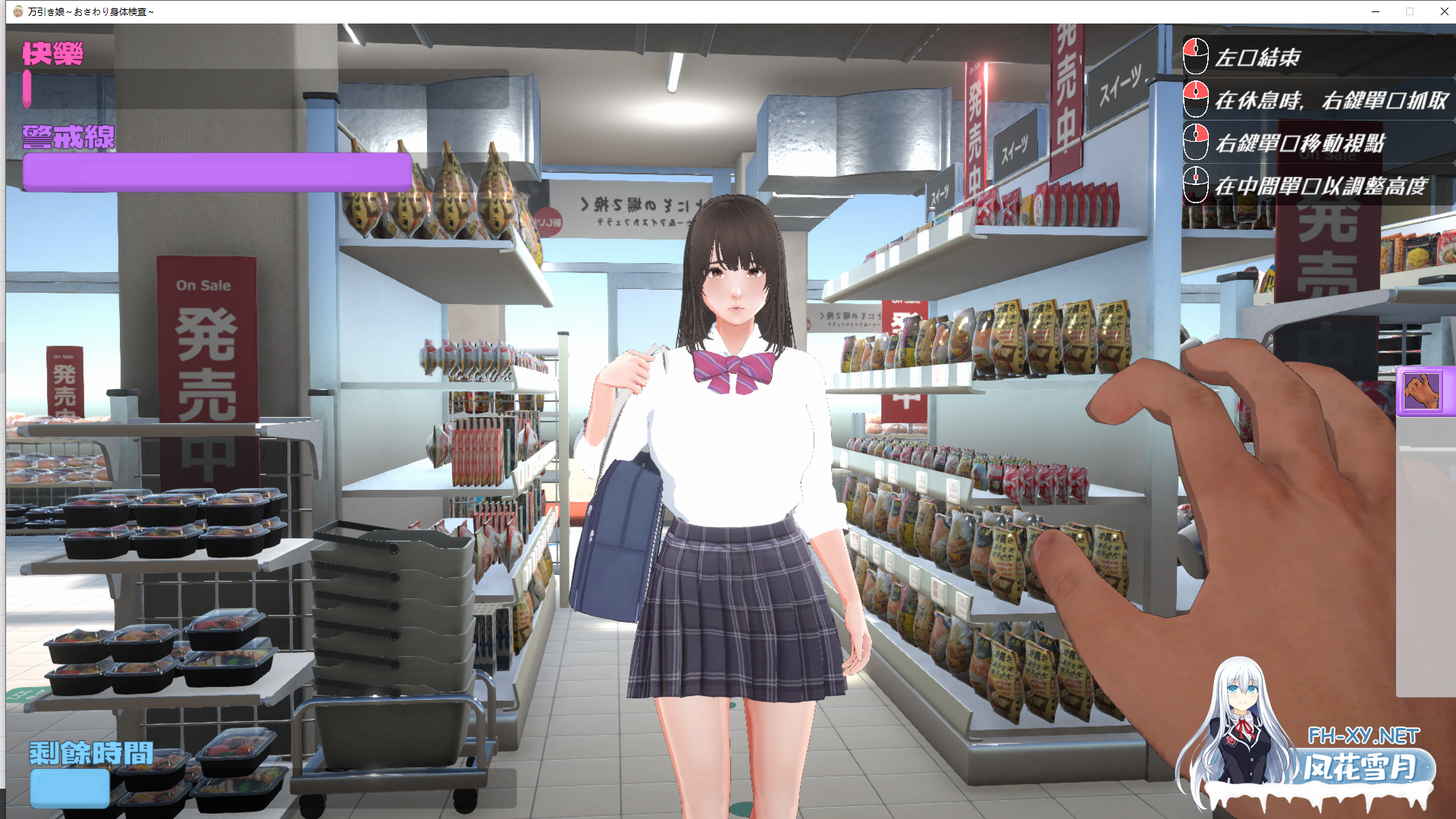 [SLG/动态/谷歌机翻/3D/巨乳/多P/步兵]偷窃少女 ～触摸身体检查～/万引き娘 ～おさわり身体検査～[去码版][PC/2.90G]-2.png