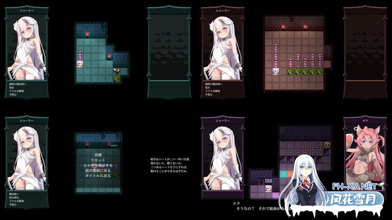 [RPG/PC] 程序漏洞与魔法使 バグと魔法使いv1.20 AI汉化[159M]-4.jpg