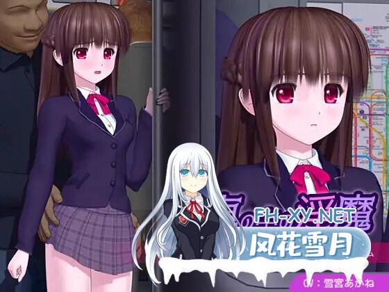 [SLG/PC] 电车中的淫魔 電車の中の淫魔 v1.0.1AI汉化[4.34G]-1.jpg