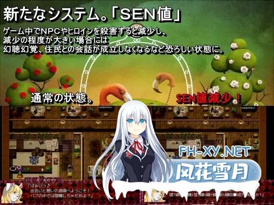 [RPG/STEAM官中/萝莉/魔物娘/强X/骨科/步兵/更新][RJ237469/イニミニマニモ?社团]黑魂童话世界~/BLACKSOULS Ⅱ/BLACK SOULS II[Ver1.4][PC/1.8G]-10.jpg