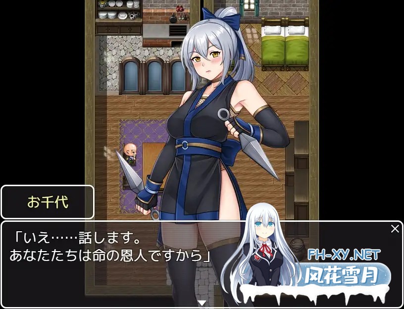 [RPG/AI汉化/口交/羞耻/中出/强X/巨乳][RJ01511106/sweet princess社团]女忍者忍法帖 千代/くノ一忍法帖 お千代[PC/1.60G]-6.jpg