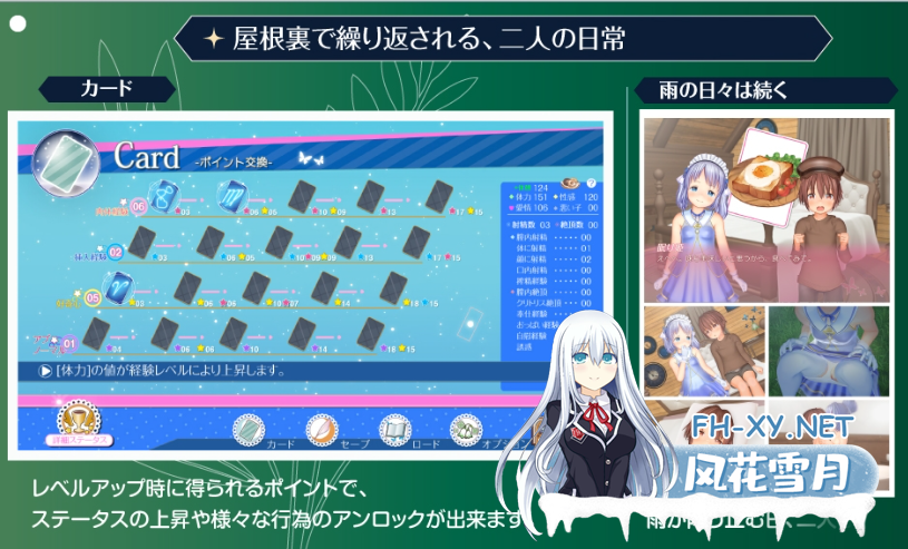 PC爆款[3D同居触摸互动SLG动态睡奸]阁楼里的眠姫 屋根裏の眠り姫~V1.45~官中版+内置全CG[12G]百度/迅雷/夸克/UC-7.png