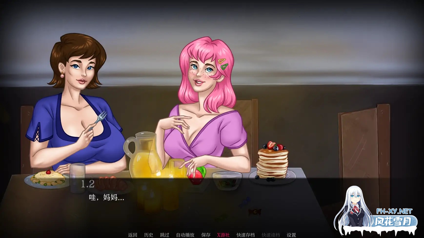 [SLG/AI汉化/2D/动态/更新]我的催眠家庭/My Hypnotized Family[EP. 2 Ver0.40][PC+安卓/1.7G]-9.jpg