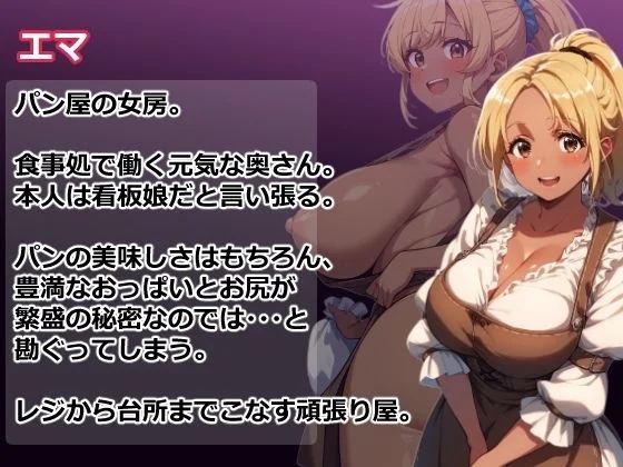 [PC+安卓][新作RPG/汉化/人妻NTR/2D]夢侵入NTR～人妻4人は夢で寝取られ堕ちてゆく催眠RPG～AI汉化版 [898.9MB]-5.png