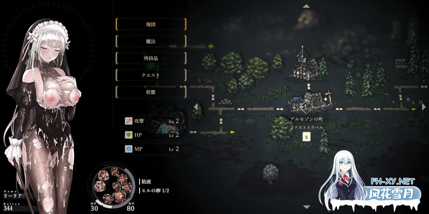 [神作ACT/DL官中/巨乳/更新/吞丸/修女][RJ01169914/ウー社团]哥特少女勇闯恶魔城2/シニシスタ2/SiNiSistar2 [Ver1.2.1+去码补丁+MOD合集+修改器+存档][PC/2.3G]-12.jpg