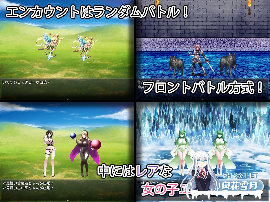 [RPG/汉化]巨乳剑士的意外征程从零开始的魔王讨伐 Ver1.01 AI汉化版[PC/2.8G]-7.jpg