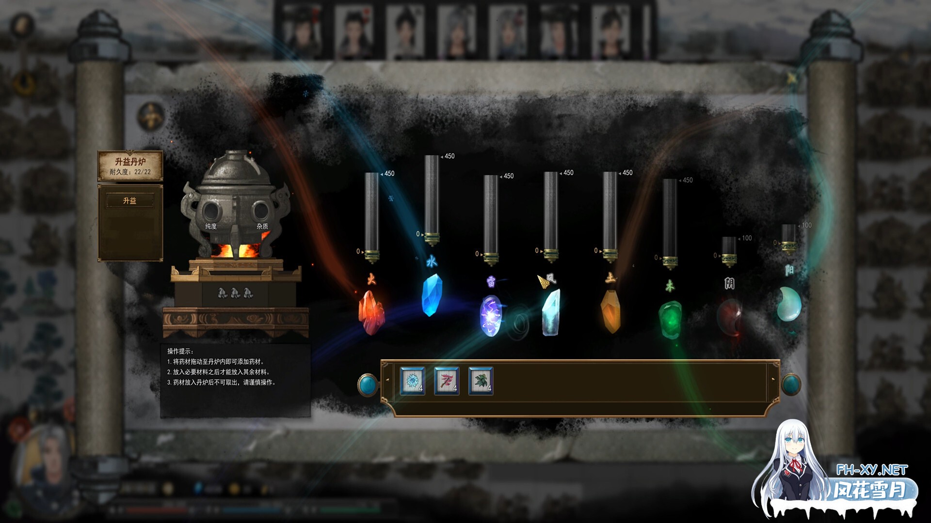 [ARPG/国产修仙/STEAM官中/更新]鬼谷八荒[12月版 +全DLC+绅士MOD整合魔改][PC/68.3G]-20.jpg